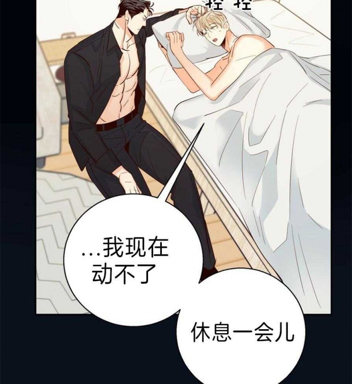 第57话14