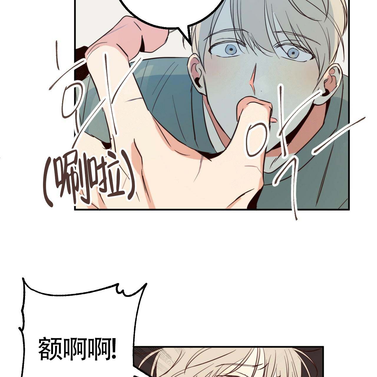 第10话22