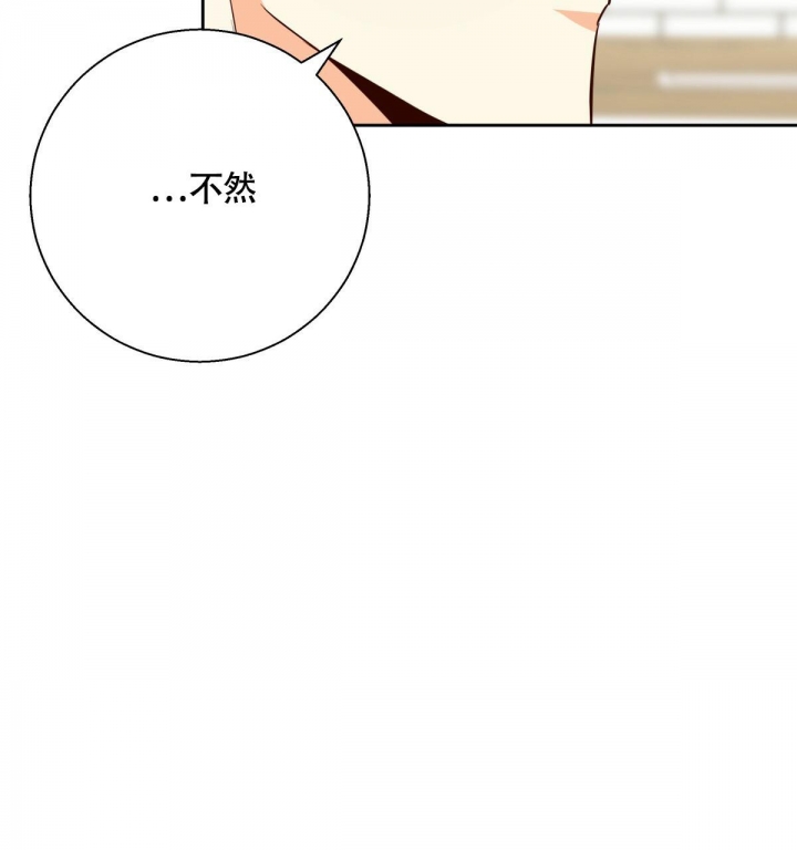 第144话70