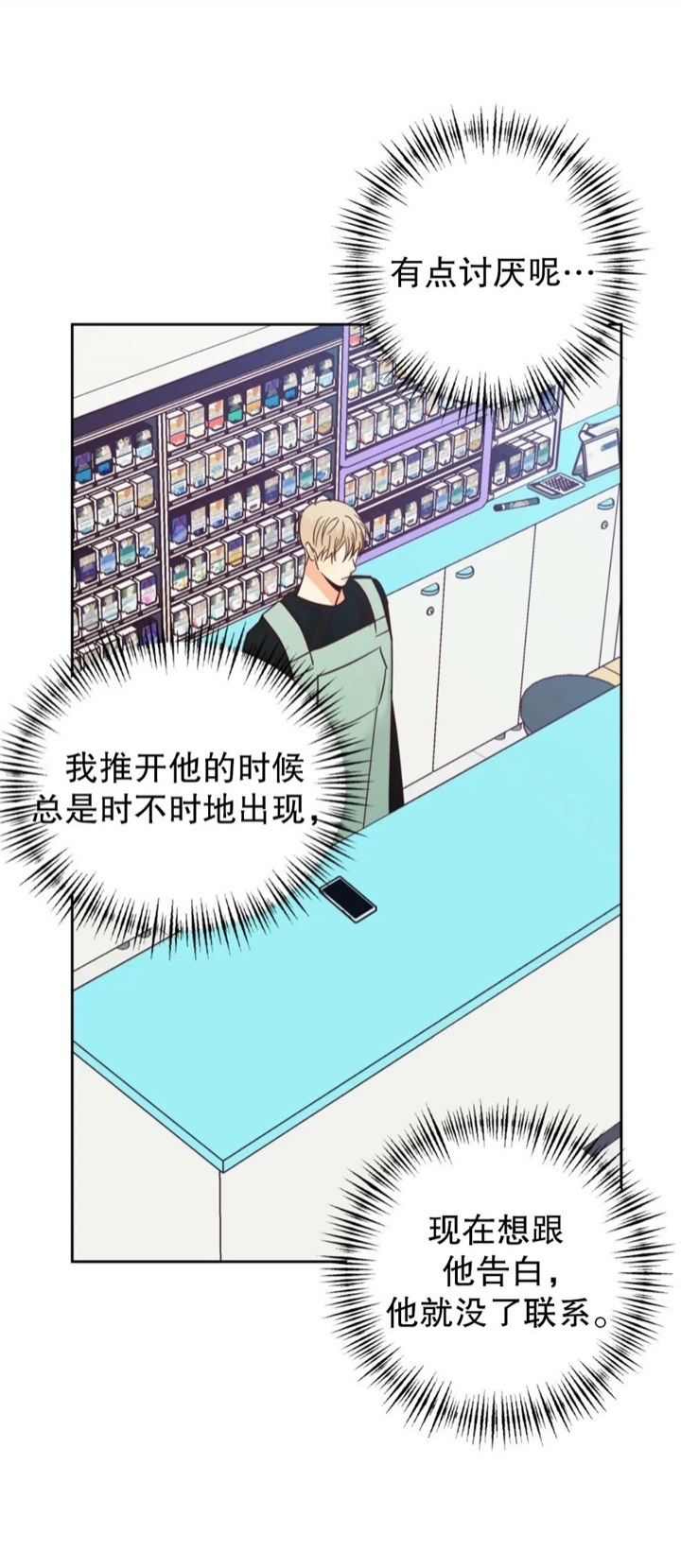 第96话13