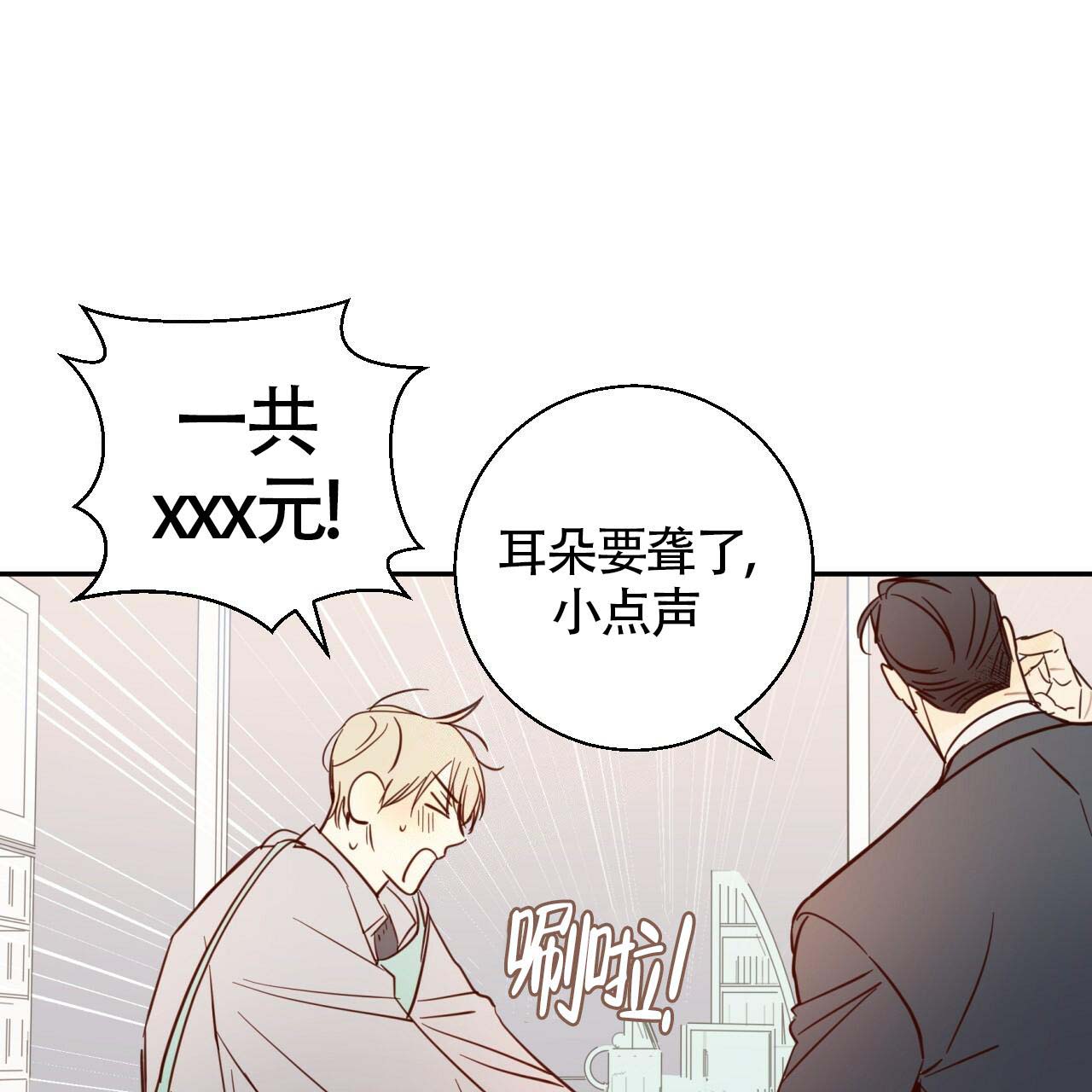 第3话47