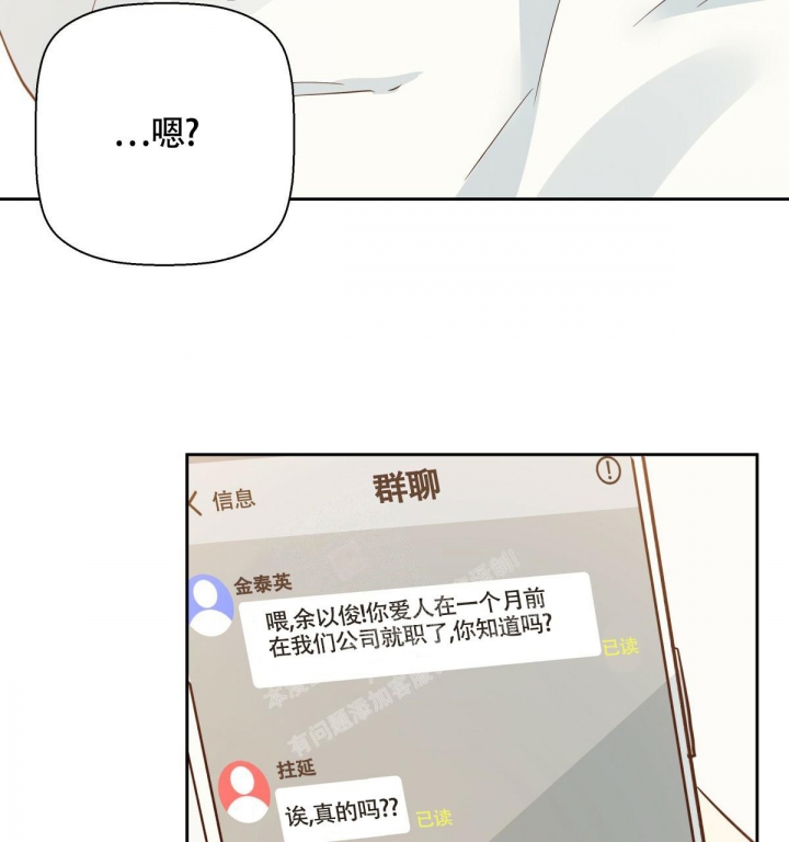 第140话22