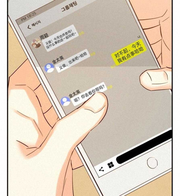 第57话19