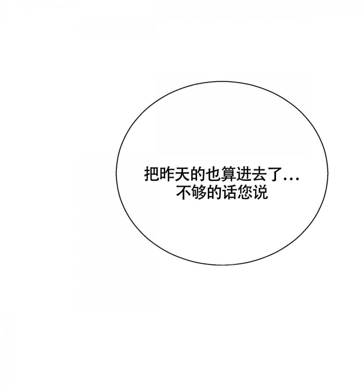 第140话64