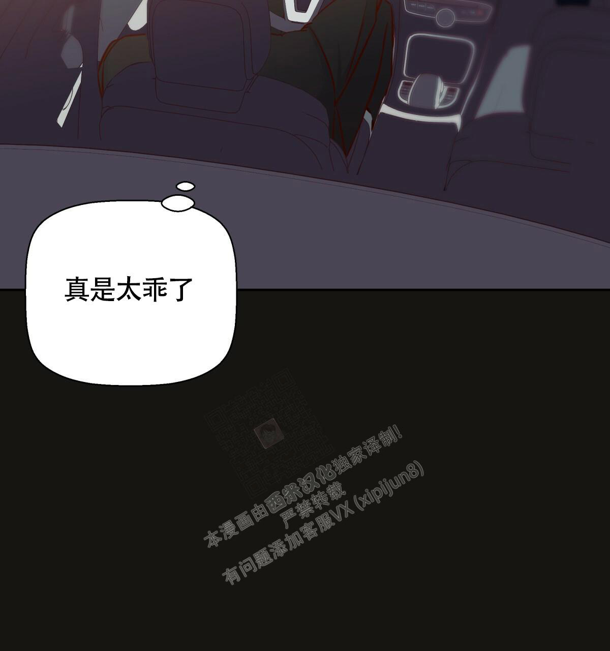 第147话113