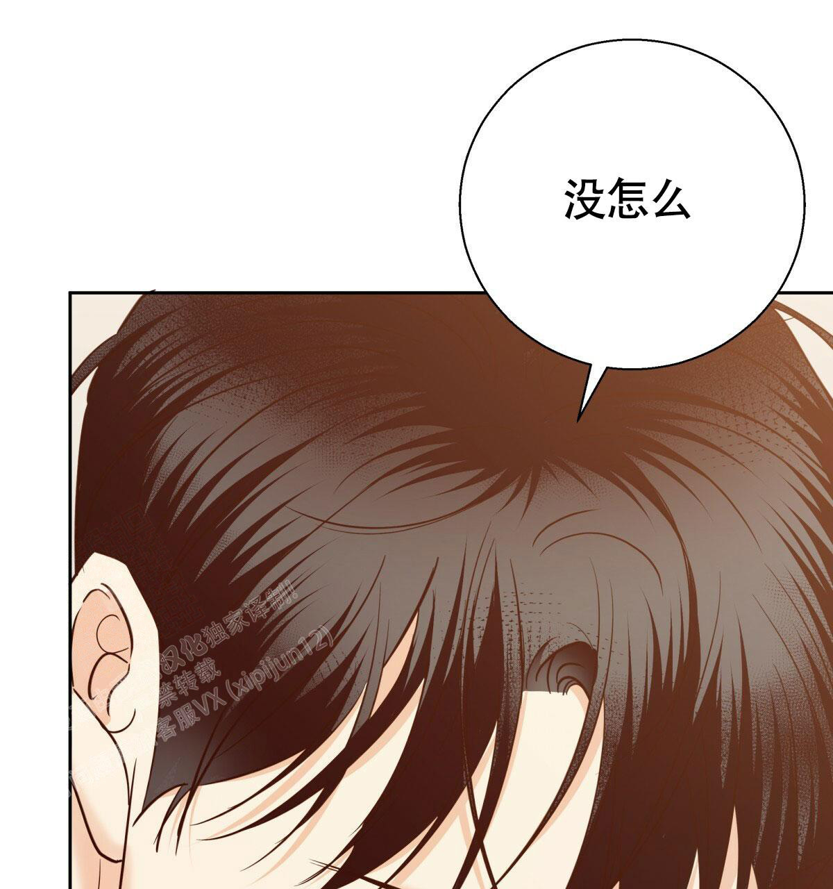 第174话53