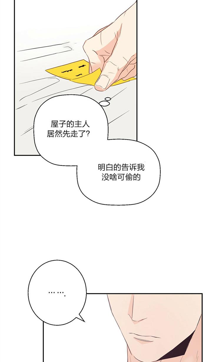 第20话17