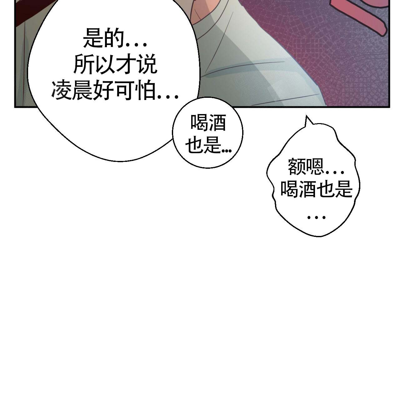 第11话38