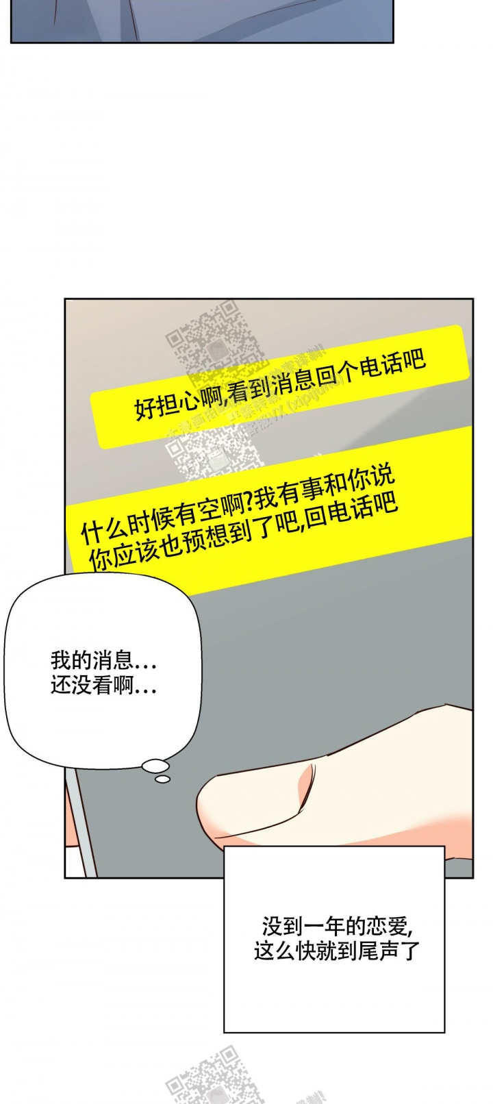 第140话27