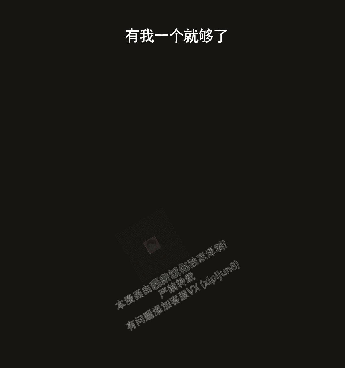 第147话117