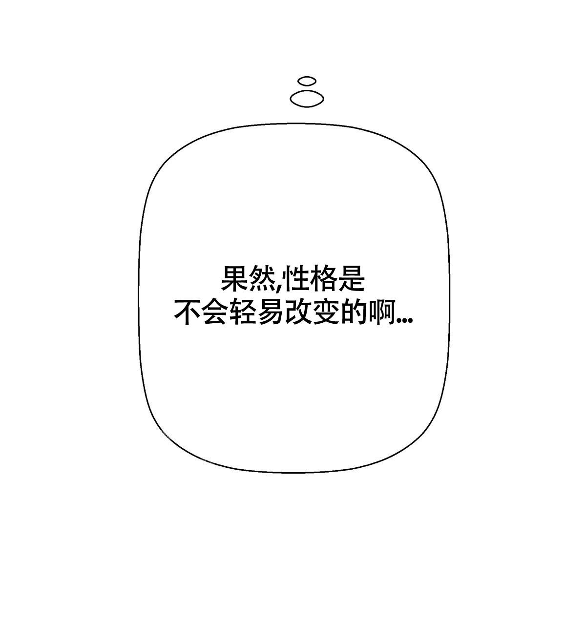 第180话57