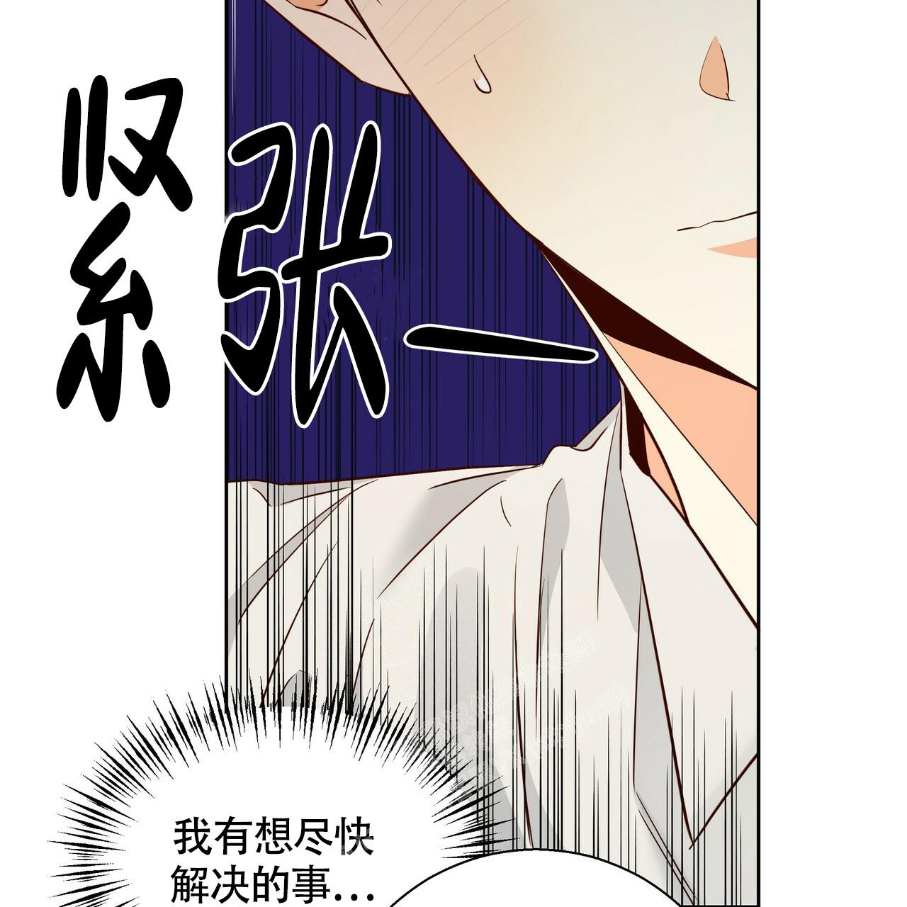 第159话47