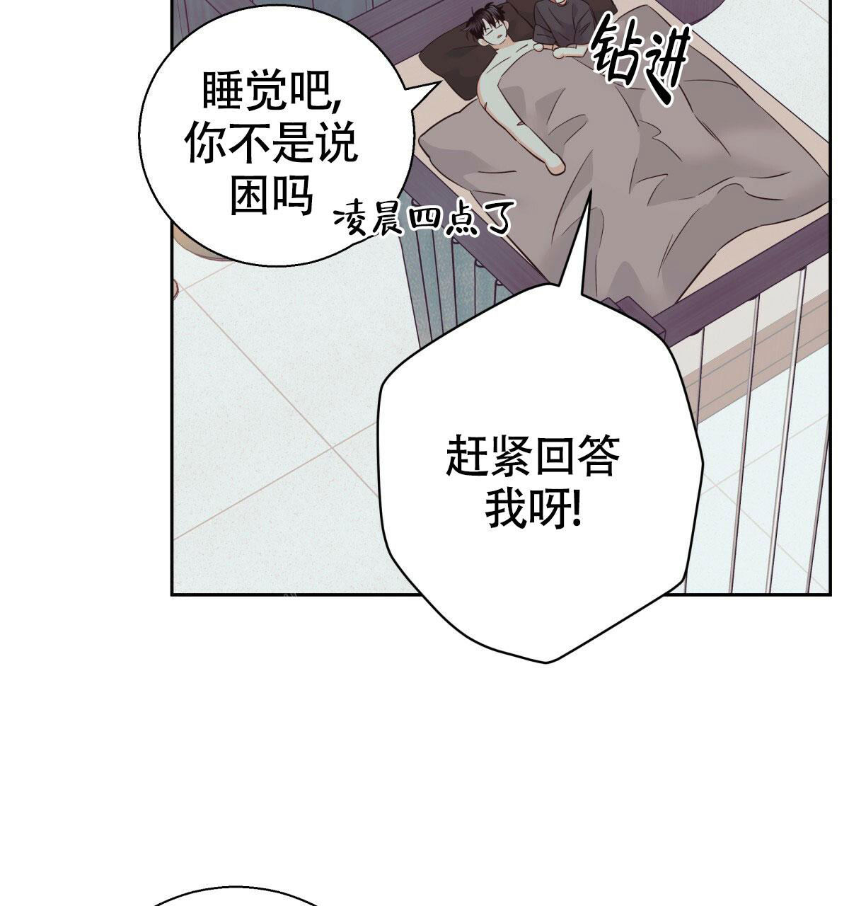 第175话89
