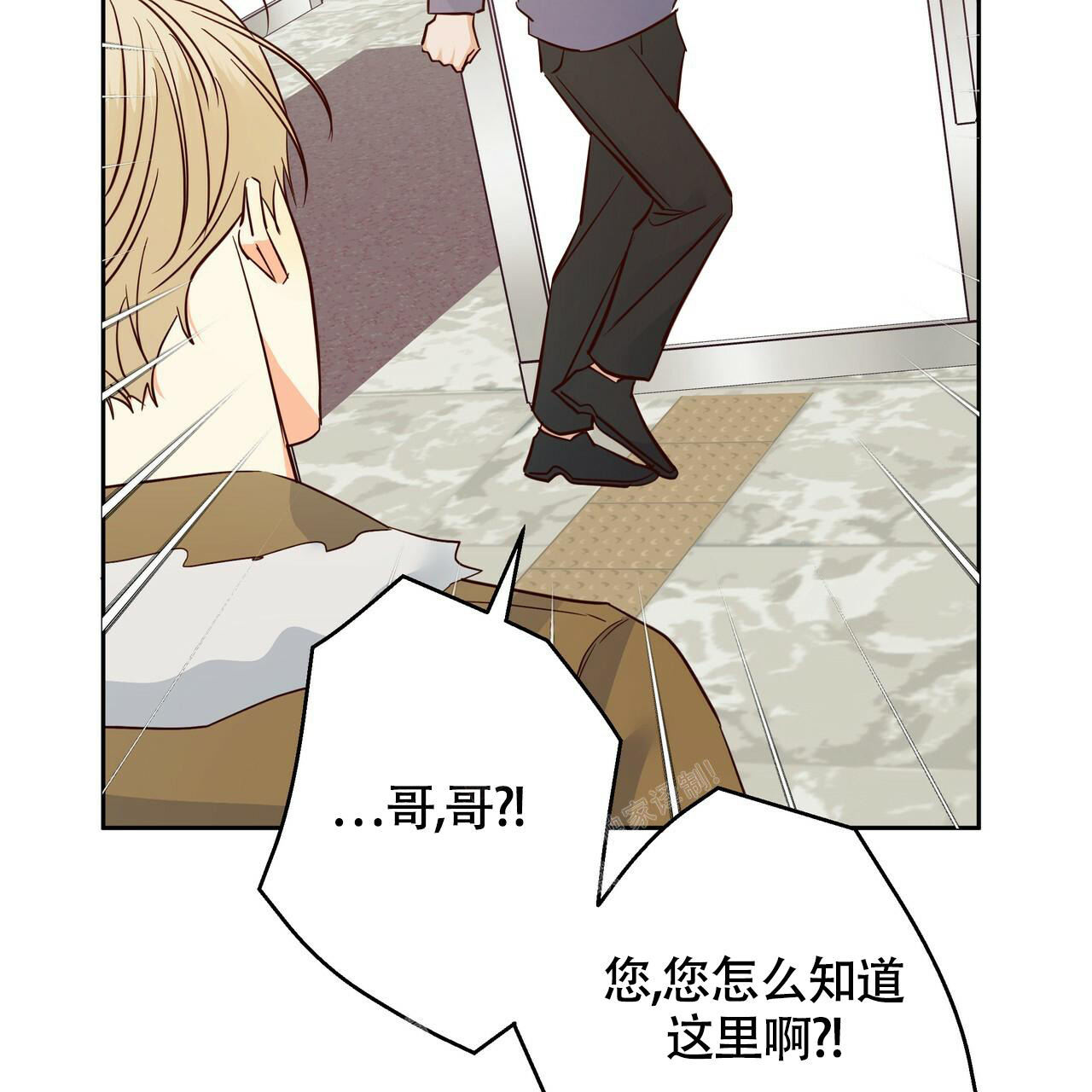 第159话79