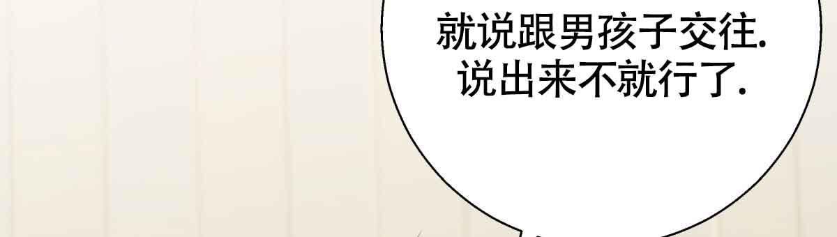 第178话56