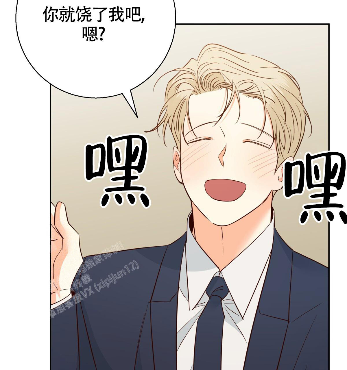 第178话78