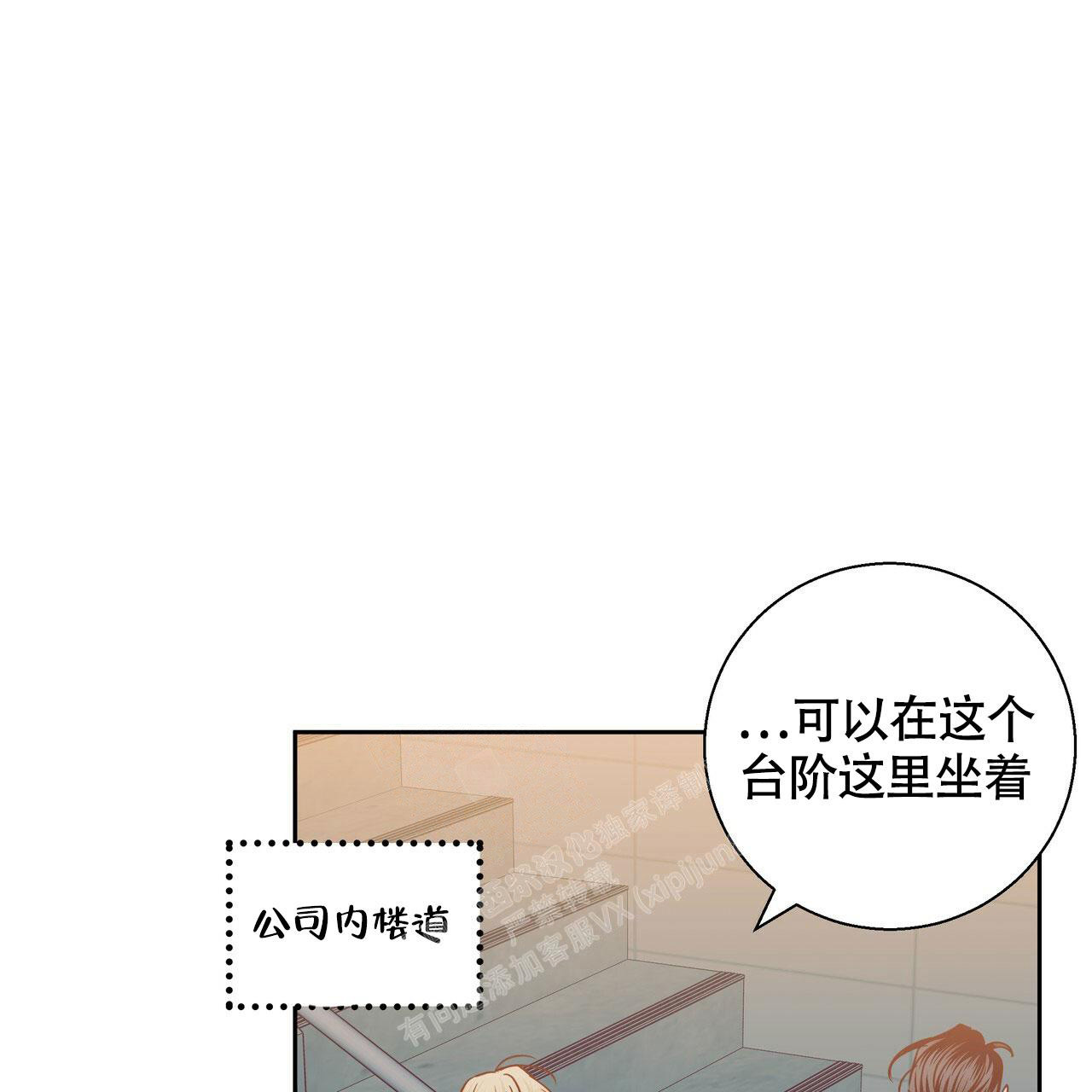 第150话17