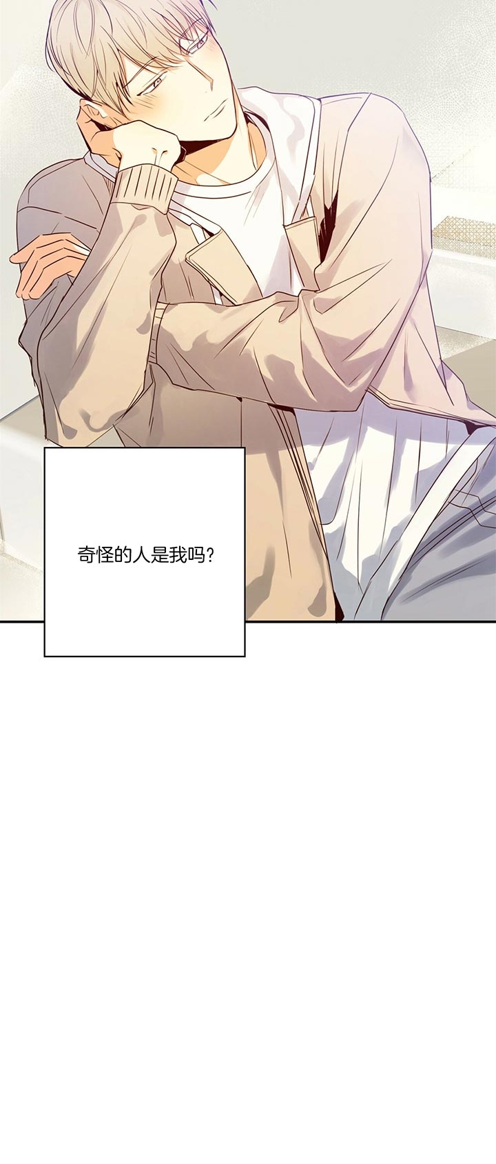 第31话13