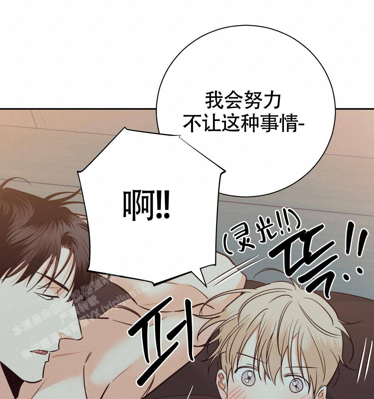 第175话71