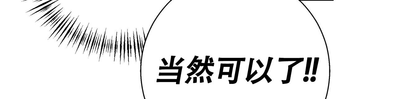 第159话48