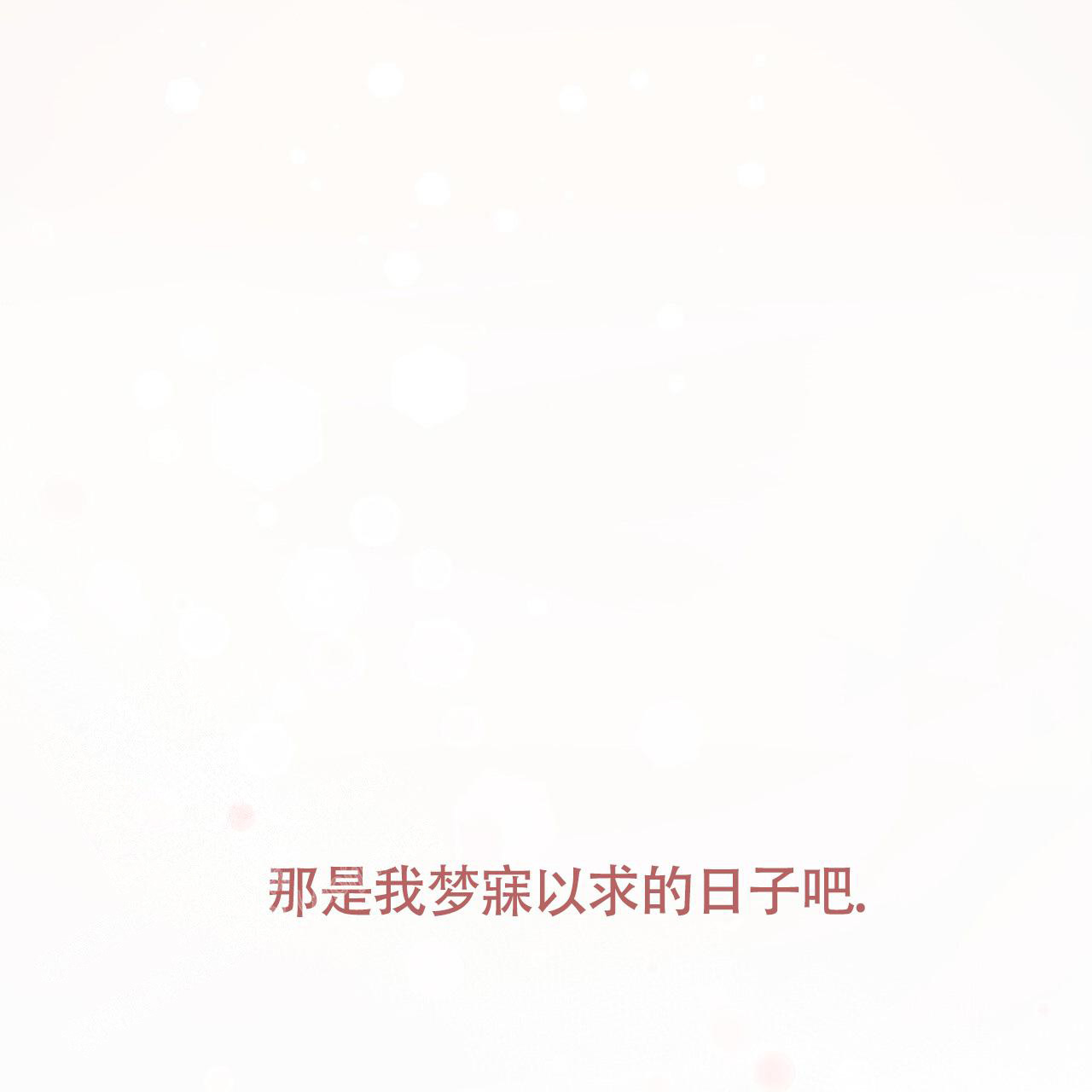 第183话37