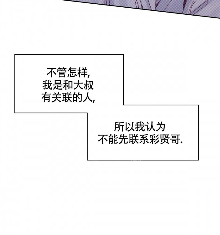 第133话22