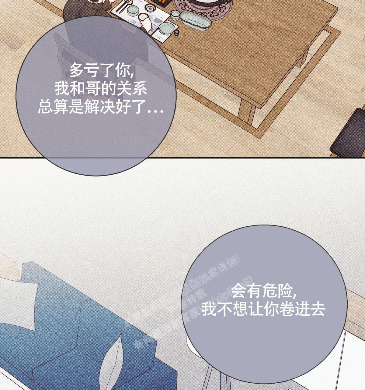 第158话50