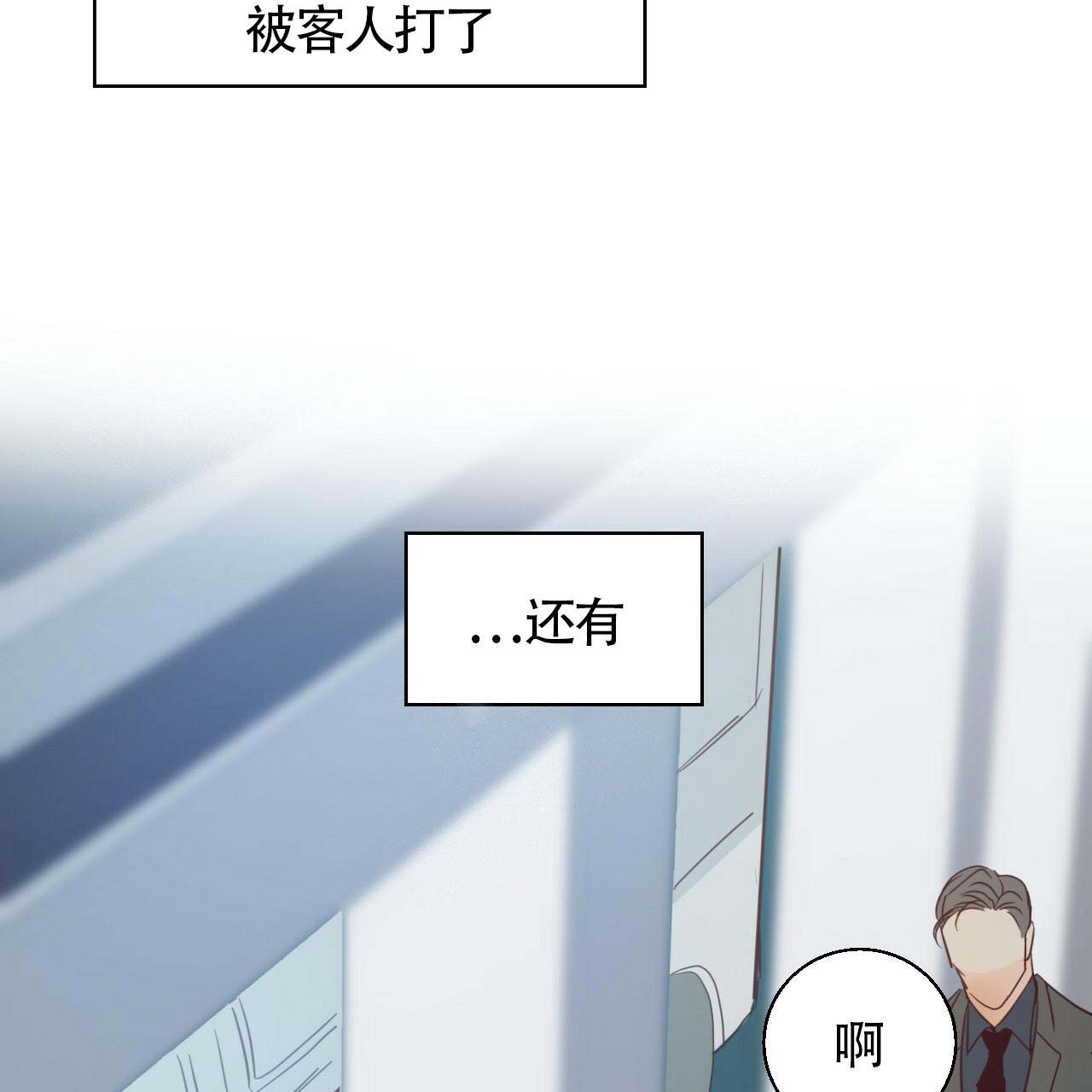第14话27