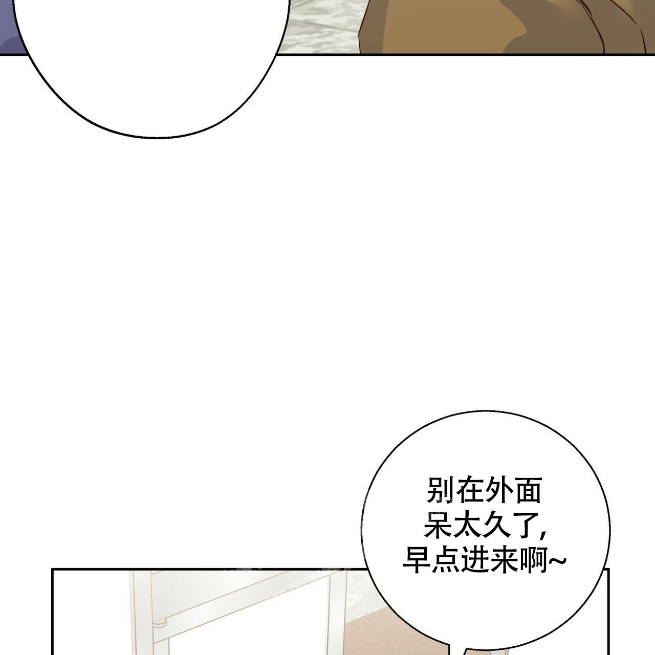 第159话87