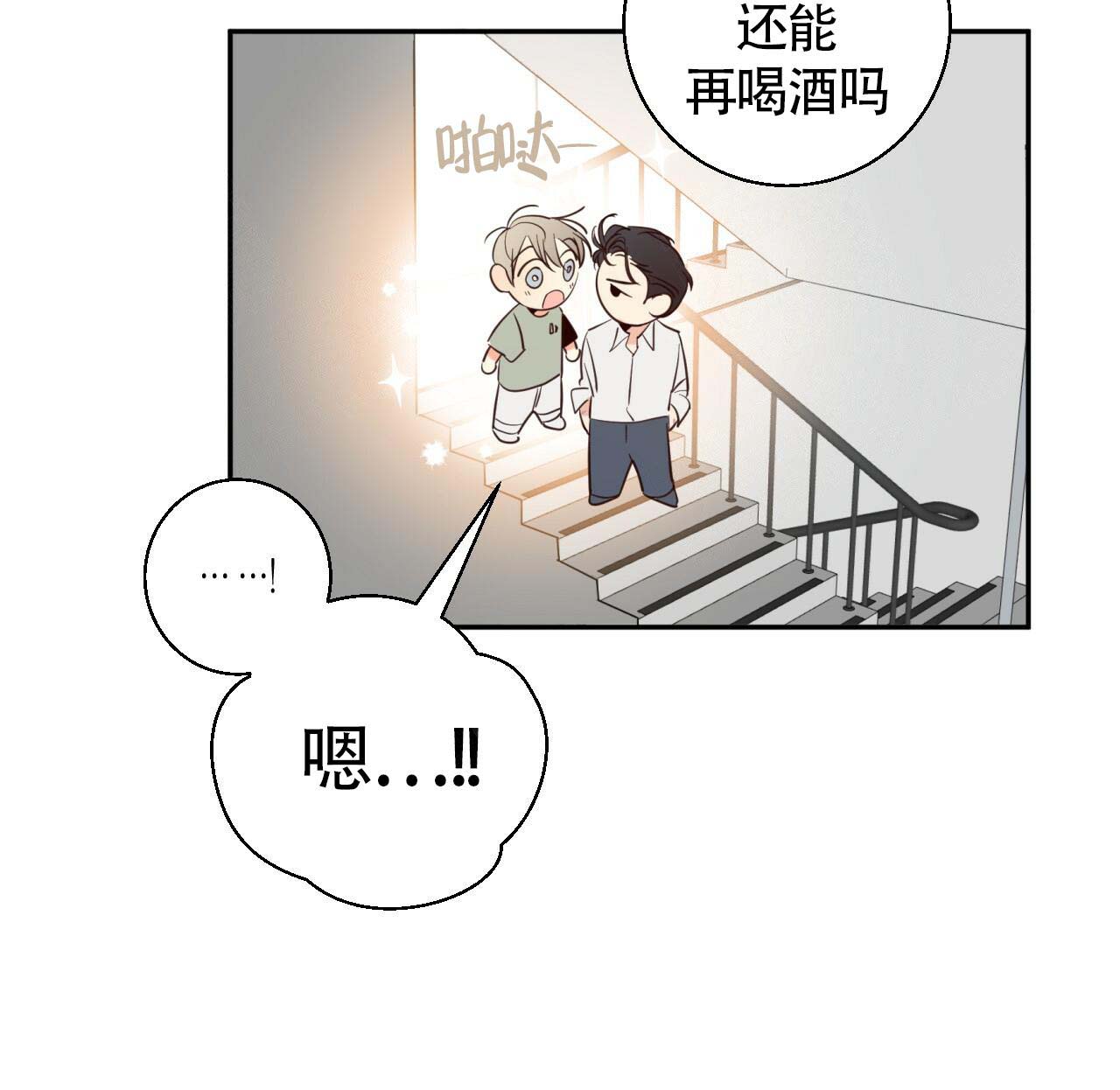 第10话26