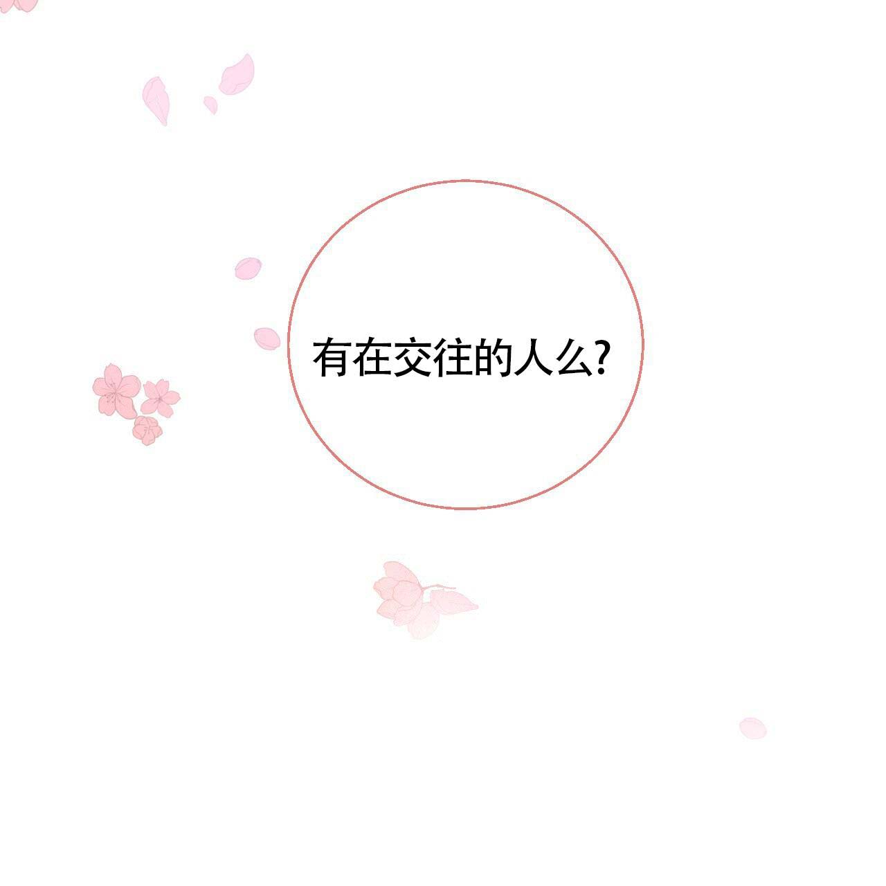 第6话10