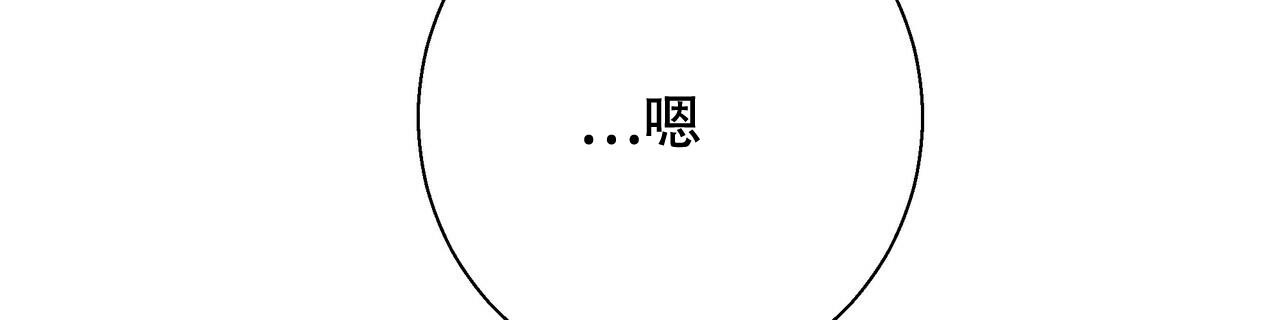 第159话12