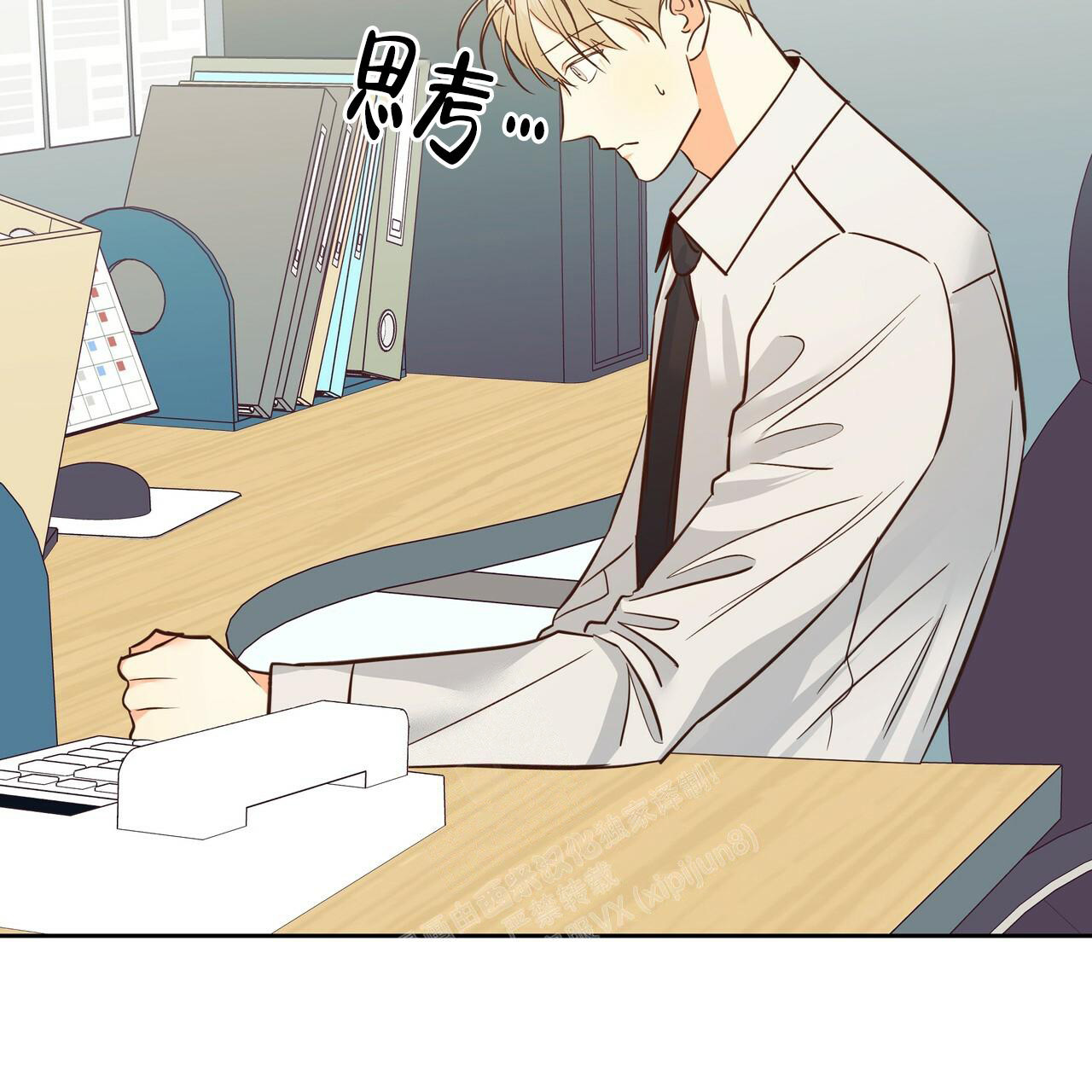 第159话23