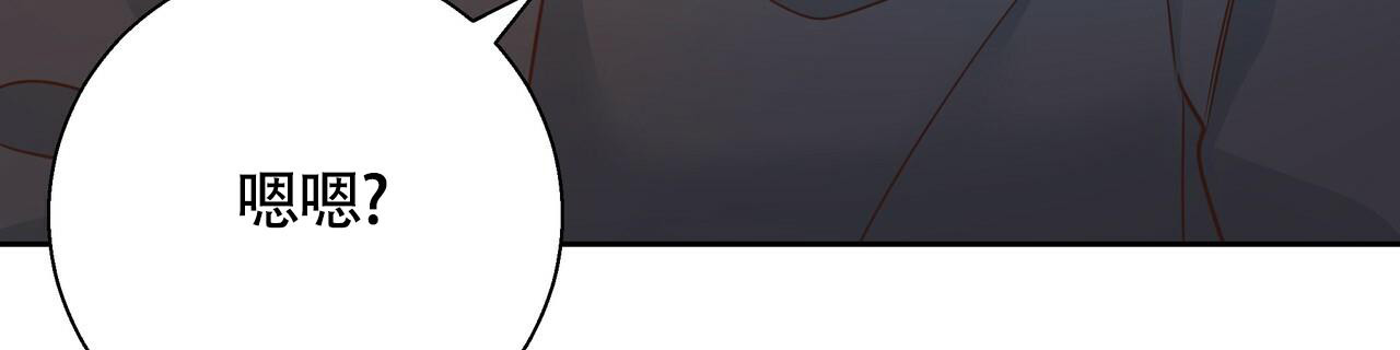 第159话32