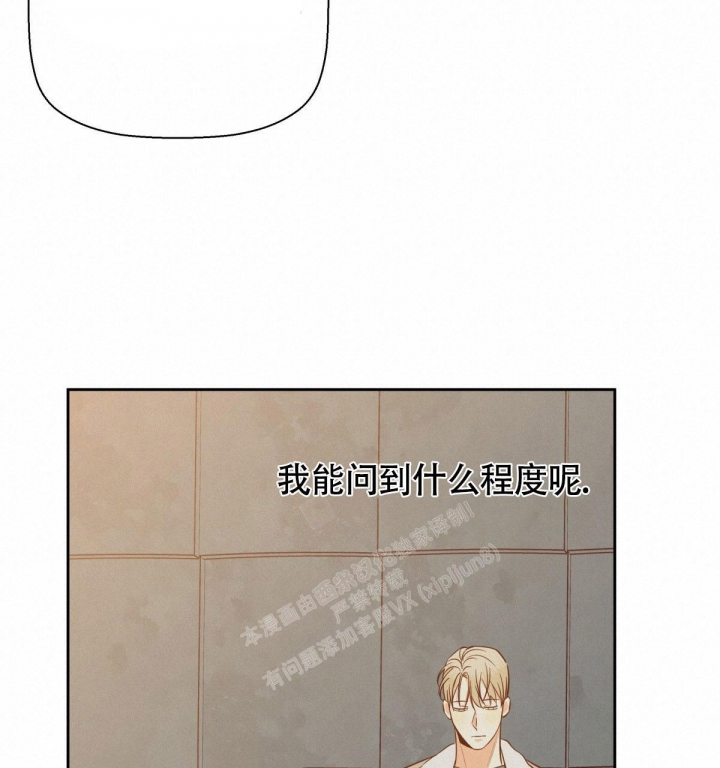 第133话37