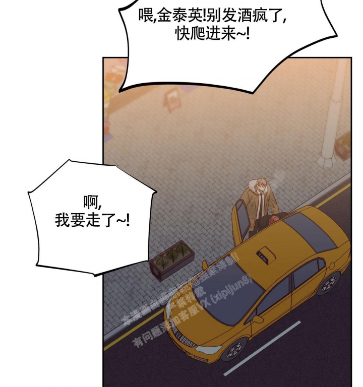 第132话45