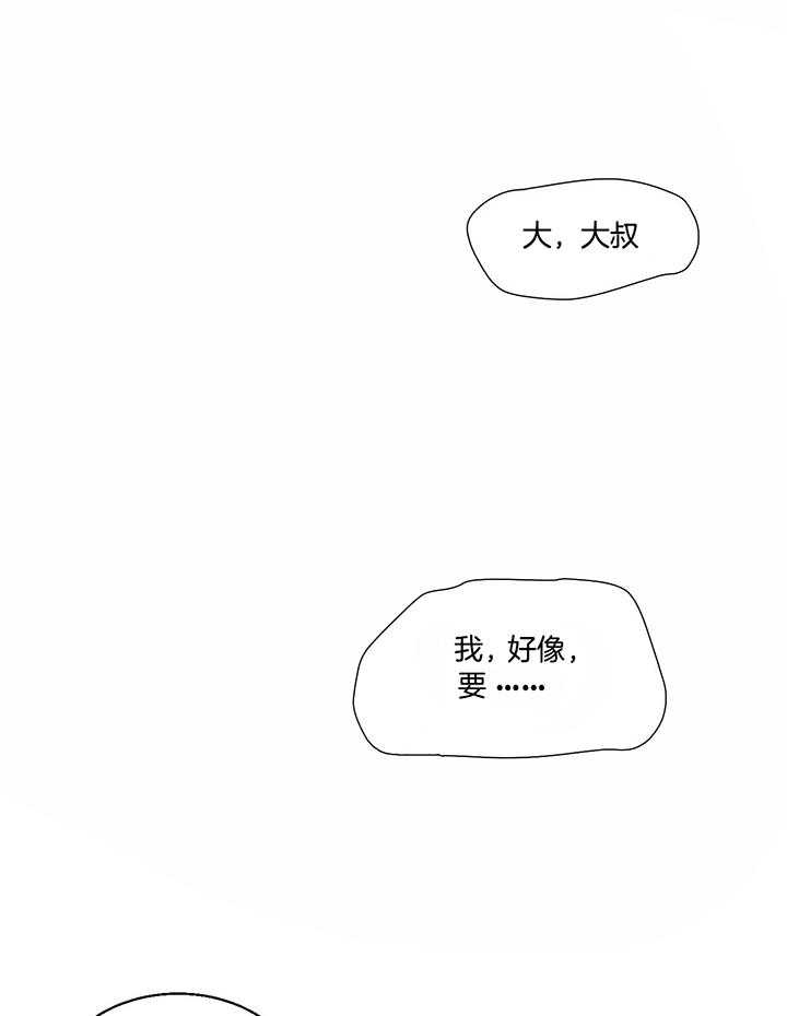 第43话10