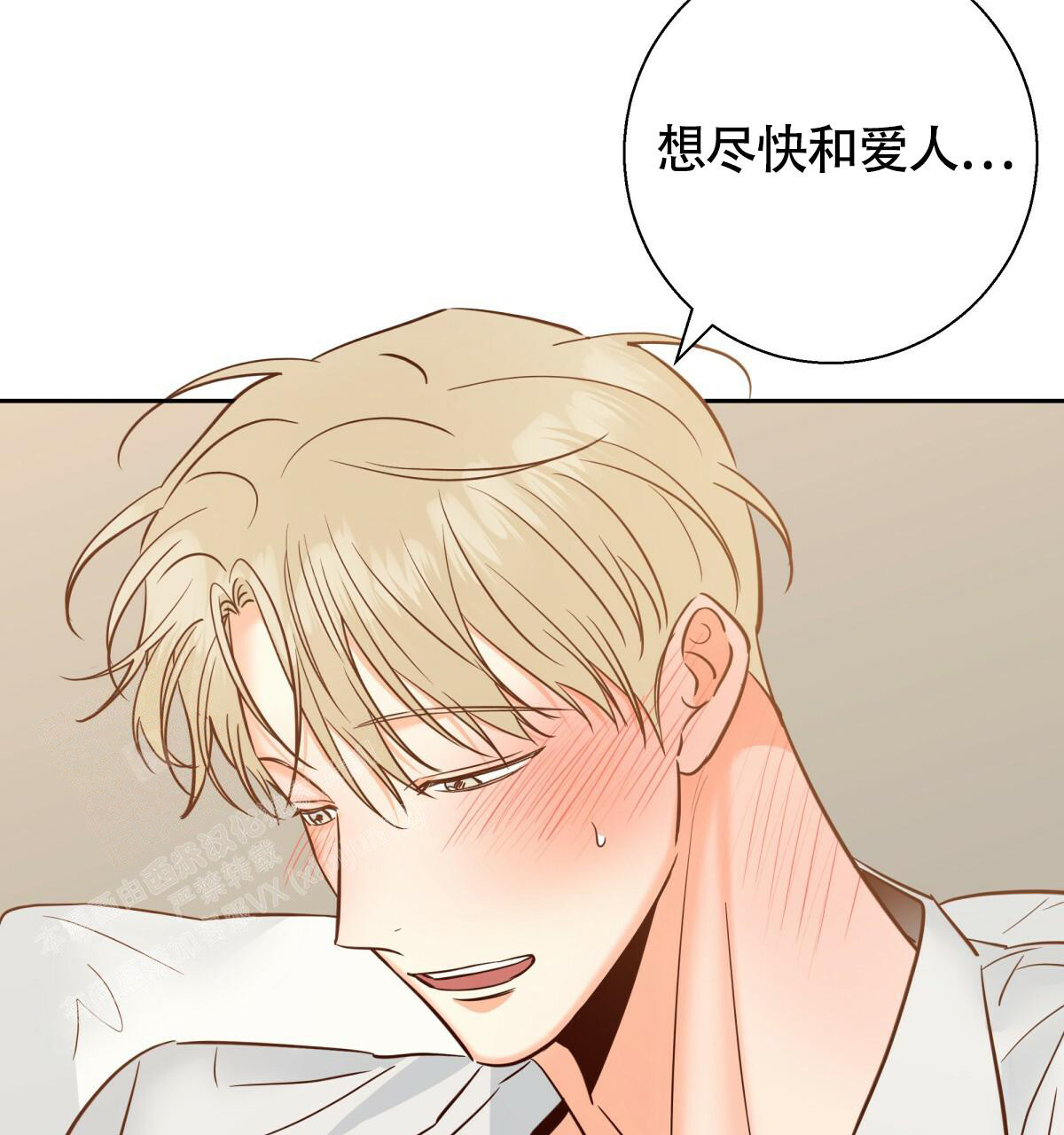 第165话68