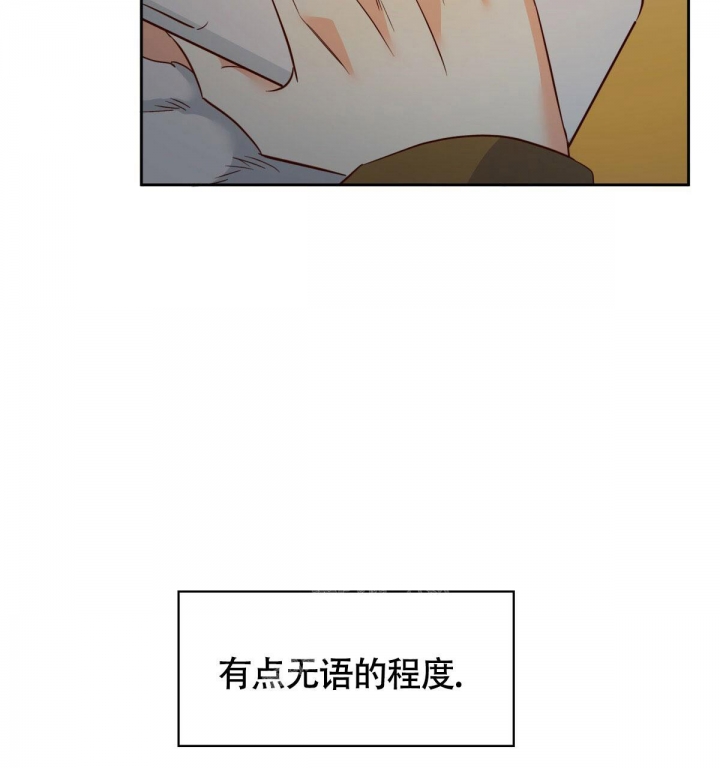 第133话13