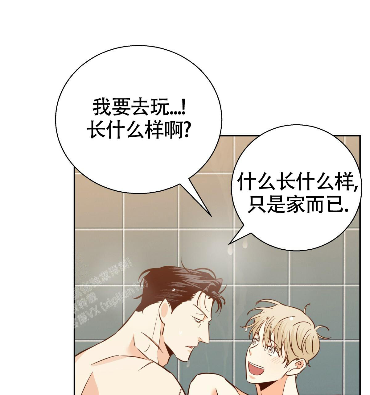 第169话54