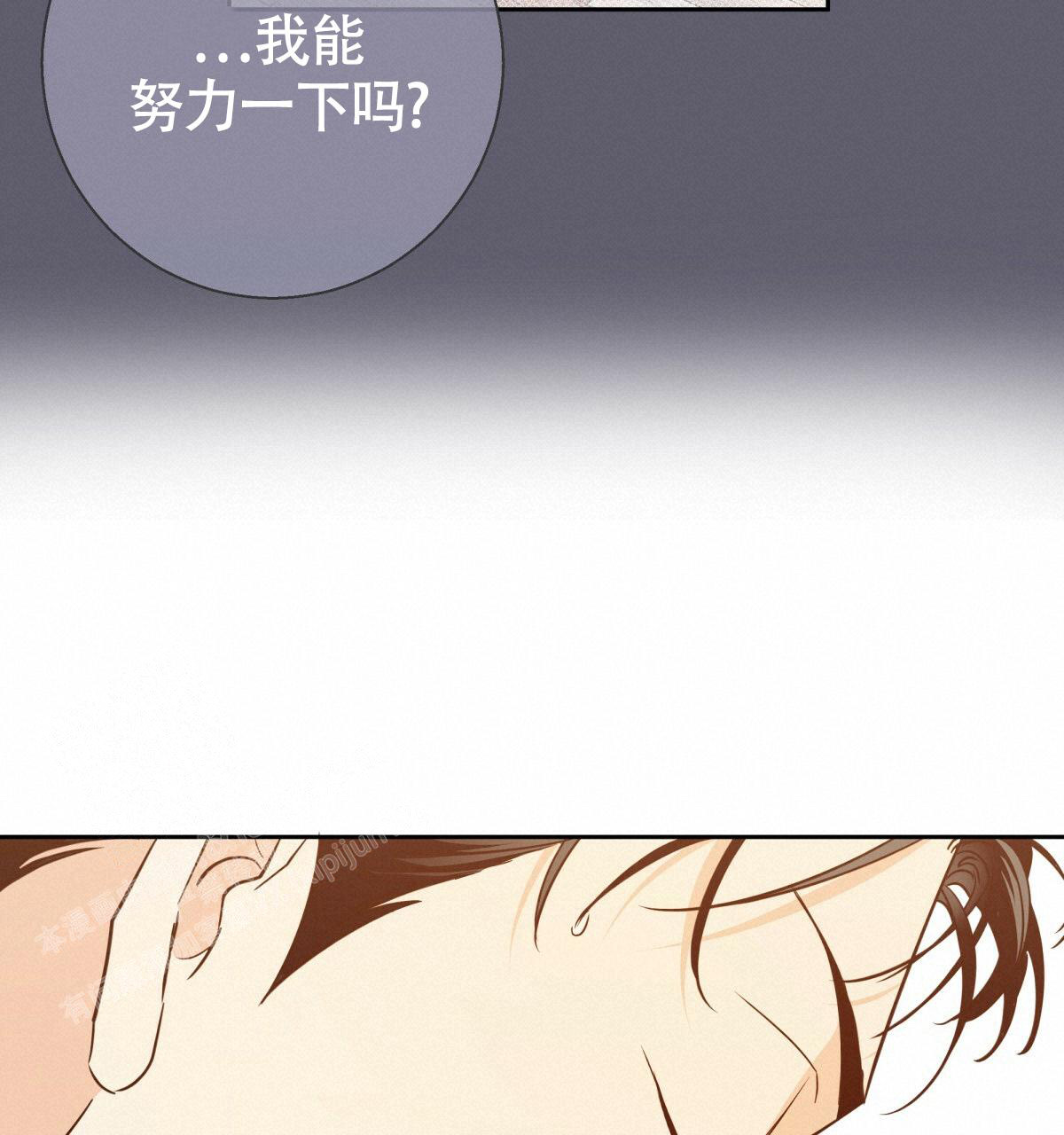 第170话42