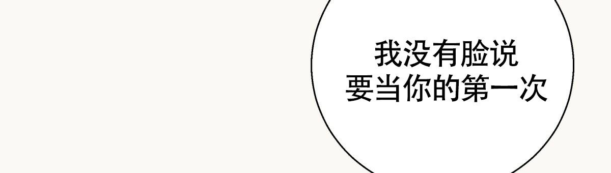 第165话31