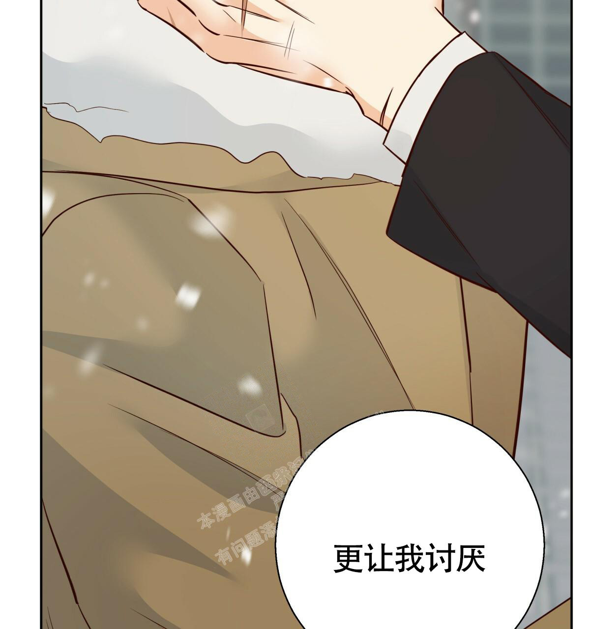 第162话44