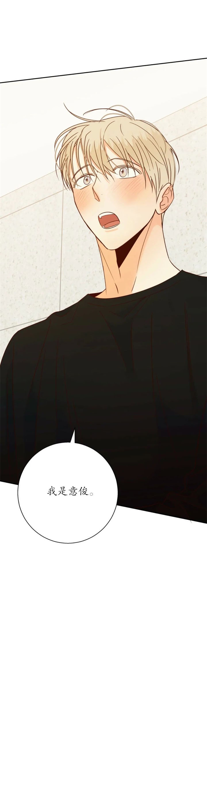 第96话17