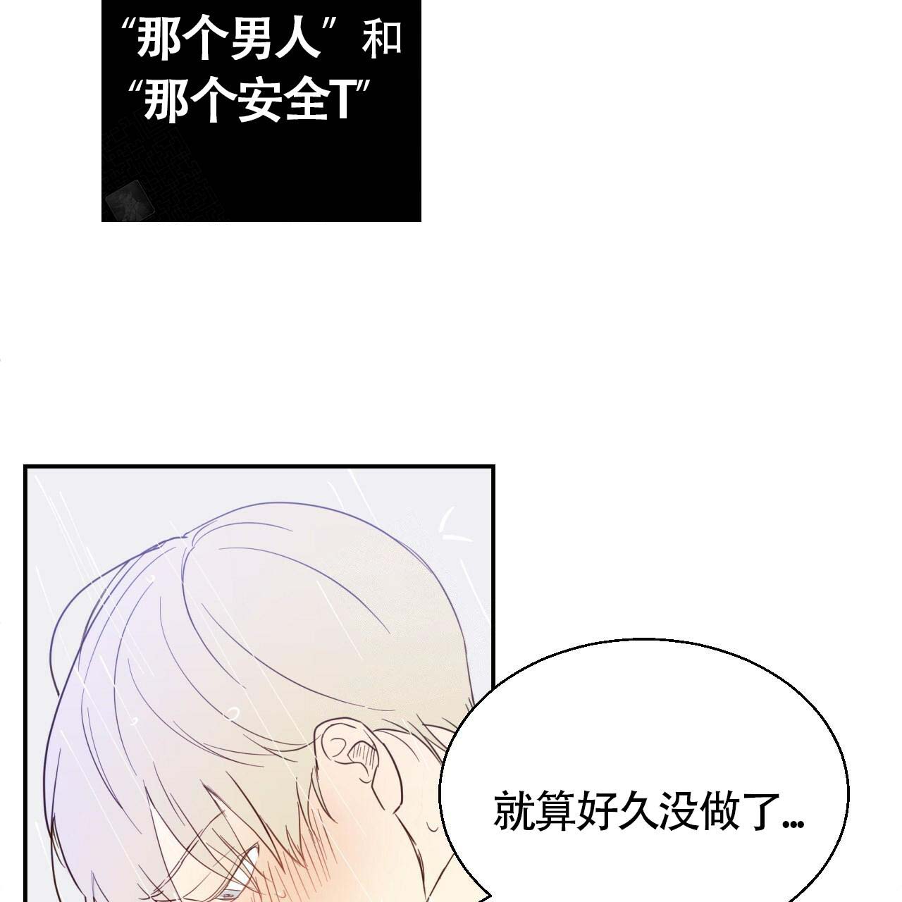 第4话16