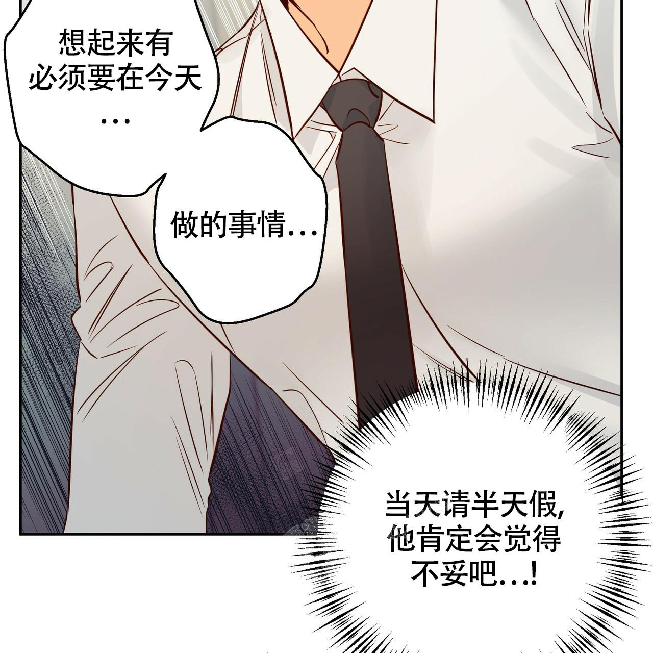 第159话43