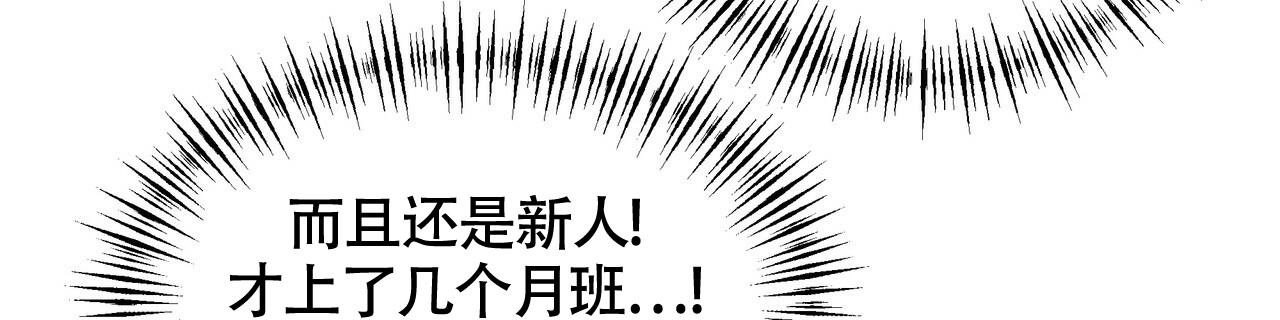 第159话44