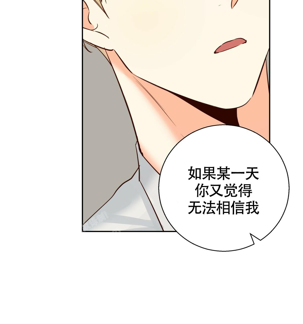 第165话26