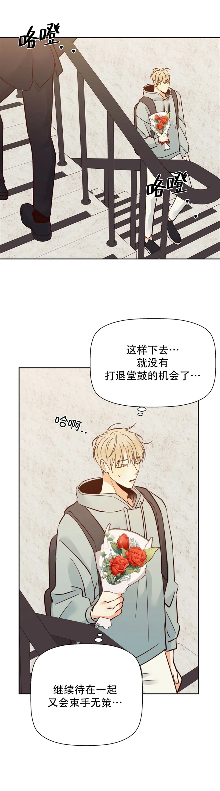 第76话21