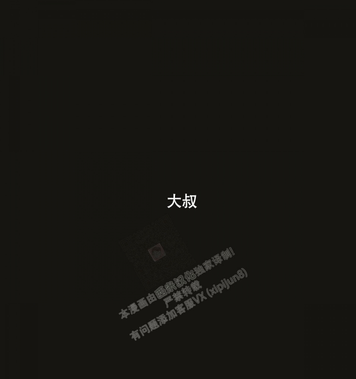 第144话108